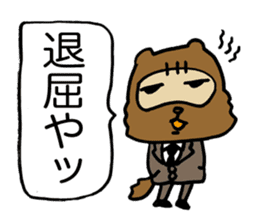 Kansai useless raccoon dog4 sticker #2133473