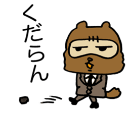 Kansai useless raccoon dog4 sticker #2133474