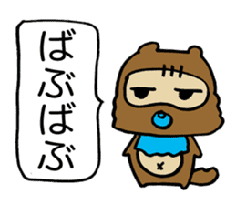 Kansai useless raccoon dog4 sticker #2133475