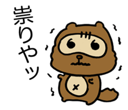 Kansai useless raccoon dog4 sticker #2133477