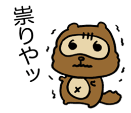 Kansai useless raccoon dog4 sticker #2133477