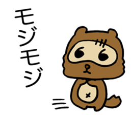 Kansai useless raccoon dog4 sticker #2133478