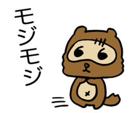 Kansai useless raccoon dog4 sticker #2133478