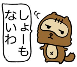 Kansai useless raccoon dog4 sticker #2133480