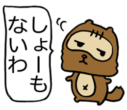 Kansai useless raccoon dog4 sticker #2133480