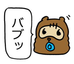 Kansai useless raccoon dog4 sticker #2133481