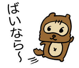 Kansai useless raccoon dog4 sticker #2133482