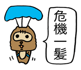 Kansai useless raccoon dog4 sticker #2133484