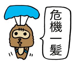 Kansai useless raccoon dog4 sticker #2133484