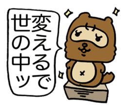 Kansai useless raccoon dog4 sticker #2133485