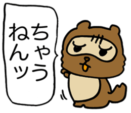 Kansai useless raccoon dog4 sticker #2133486