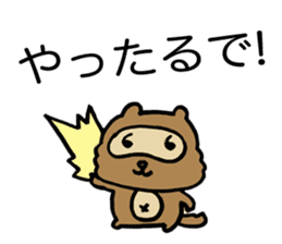 Kansai useless raccoon dog4 sticker #2133487
