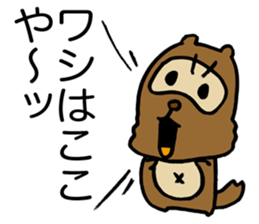 Kansai useless raccoon dog4 sticker #2133488