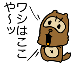 Kansai useless raccoon dog4 sticker #2133488