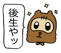 Kansai useless raccoon dog4 sticker #2133489