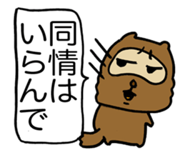 Kansai useless raccoon dog4 sticker #2133490