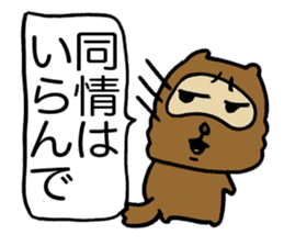 Kansai useless raccoon dog4 sticker #2133490