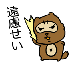 Kansai useless raccoon dog4 sticker #2133493