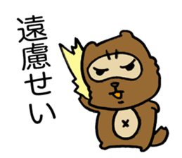 Kansai useless raccoon dog4 sticker #2133493