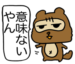 Kansai useless raccoon dog4 sticker #2133494