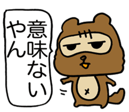 Kansai useless raccoon dog4 sticker #2133494