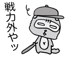 Kansai useless raccoon dog4 sticker #2133495