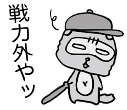 Kansai useless raccoon dog4 sticker #2133495