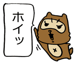 Kansai useless raccoon dog4 sticker #2133496