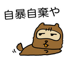 Kansai useless raccoon dog4 sticker #2133497