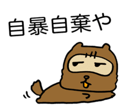 Kansai useless raccoon dog4 sticker #2133497