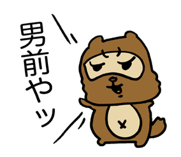 Kansai useless raccoon dog4 sticker #2133498