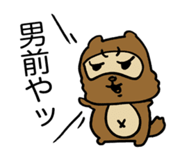 Kansai useless raccoon dog4 sticker #2133498