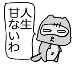 Kansai useless raccoon dog4 sticker #2133500