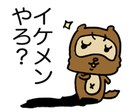 Kansai useless raccoon dog4 sticker #2133501