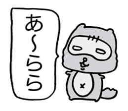 Kansai useless raccoon dog4 sticker #2133503