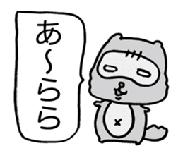 Kansai useless raccoon dog4 sticker #2133503