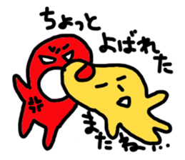 last Message is this sticker #2133544