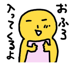 last Message is this sticker #2133545