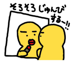 last Message is this sticker #2133546