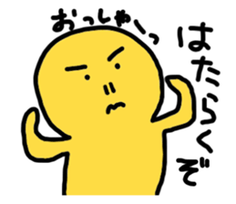 last Message is this sticker #2133548