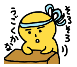 last Message is this sticker #2133549