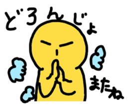 last Message is this sticker #2133551