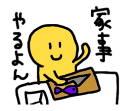 last Message is this sticker #2133553