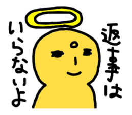 last Message is this sticker #2133554