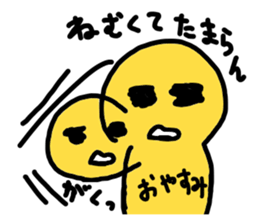 last Message is this sticker #2133558