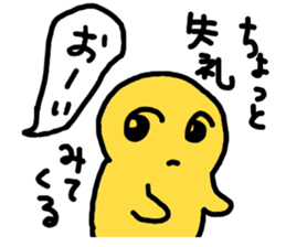 last Message is this sticker #2133561