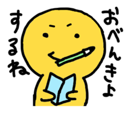 last Message is this sticker #2133562