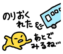 last Message is this sticker #2133569