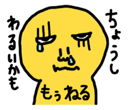 last Message is this sticker #2133572