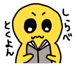 last Message is this sticker #2133574